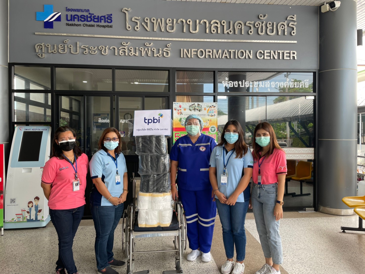บริจาคถุงขยะ ๒๑๐๕๒๕ 11