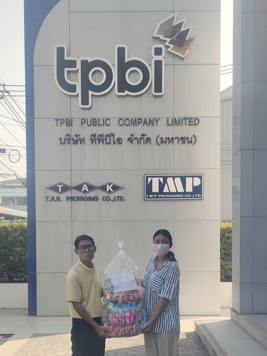 สื่อ 12