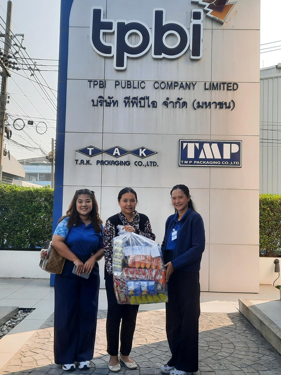 สื่อ 2