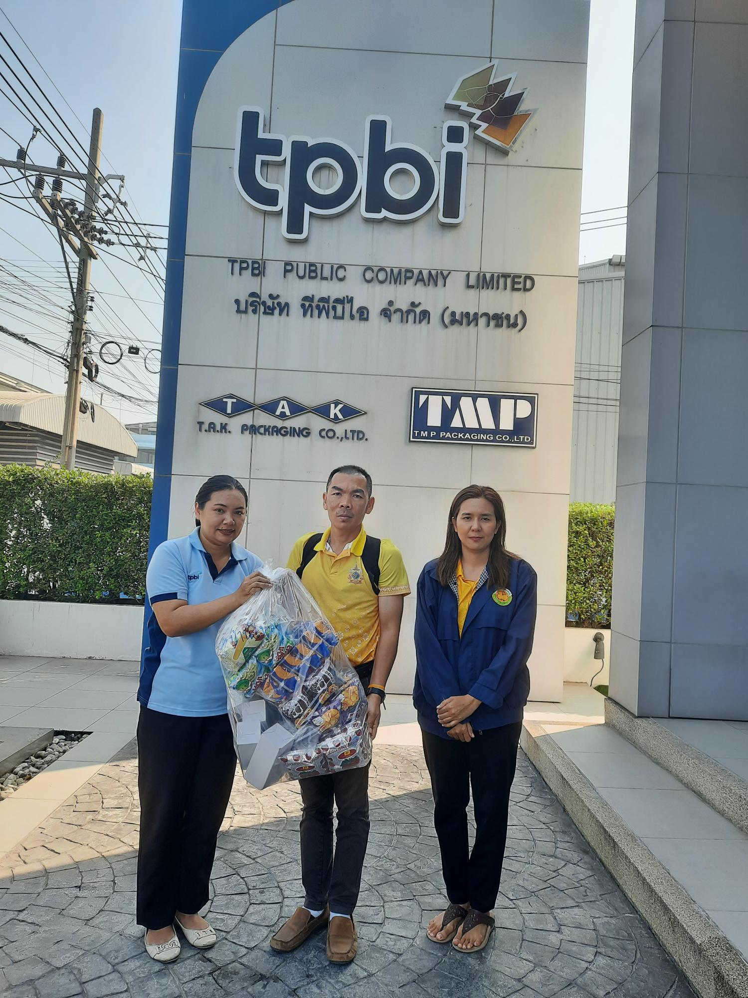 สื่อ 3