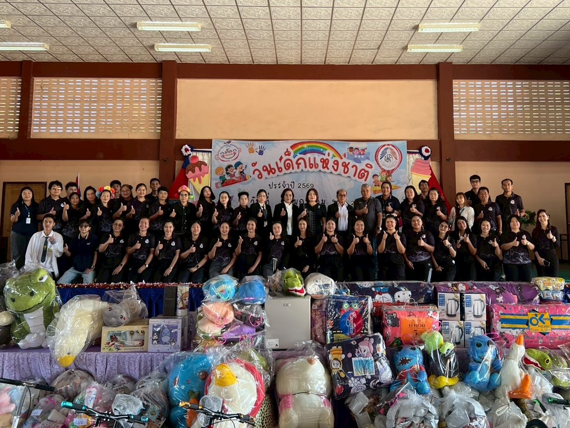 LINE ALBUM วันเด็ก 2569 260109 127