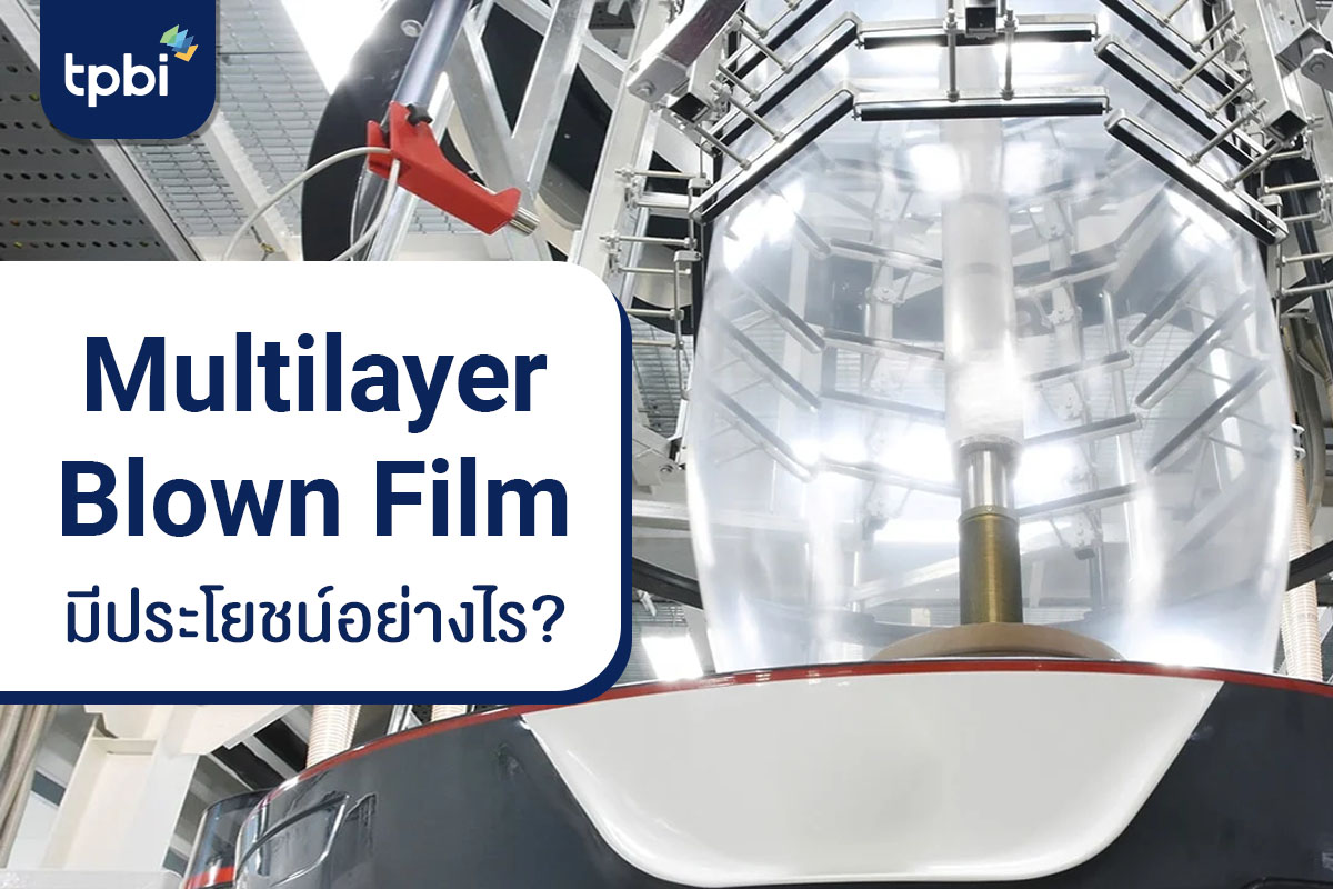 Head Multilayer Blown Film