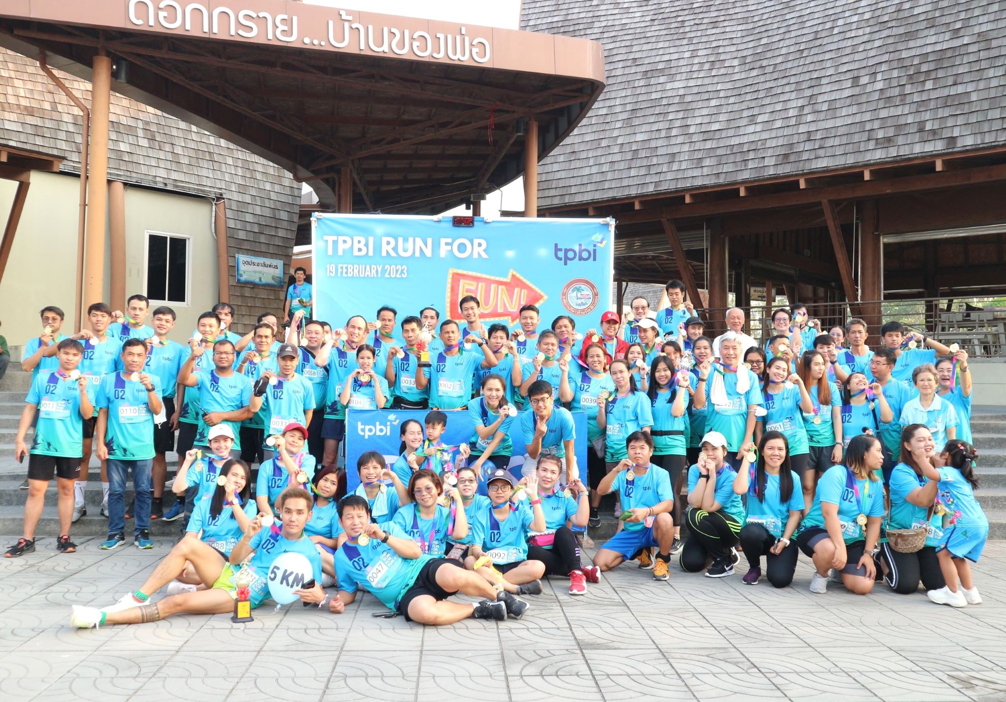 RunForFun01.jpg
