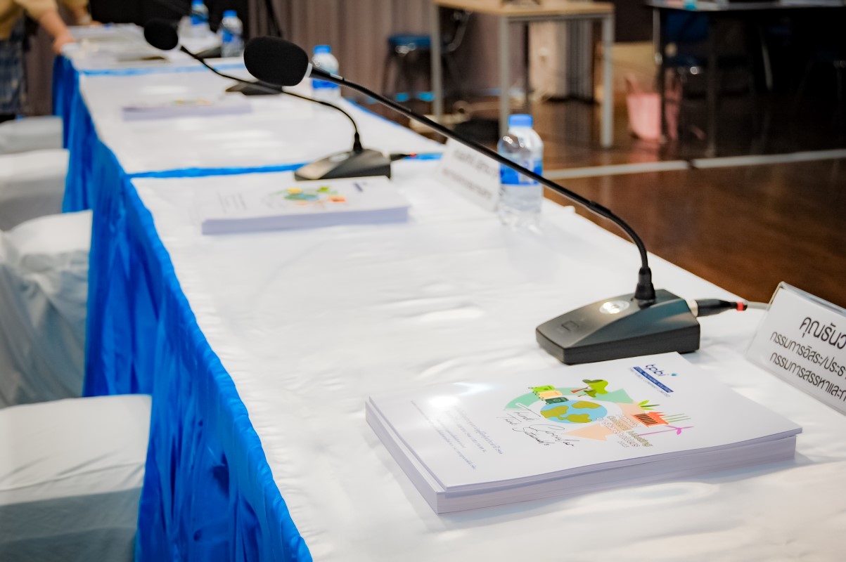 TPBI_AGM_2023_02.jpg