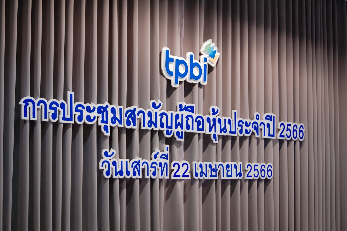 TPBI_AGM_2023_03.jpg