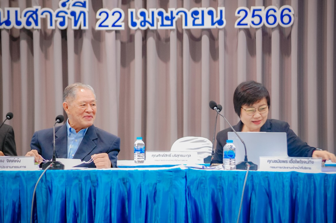 TPBI_AGM_2023_08.jpg