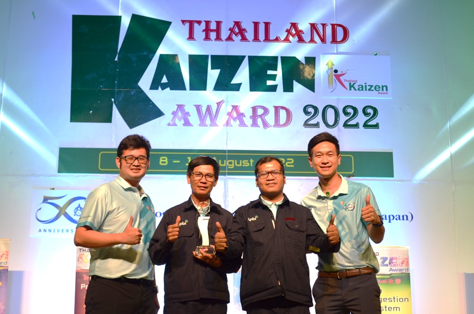 Kaizen2022