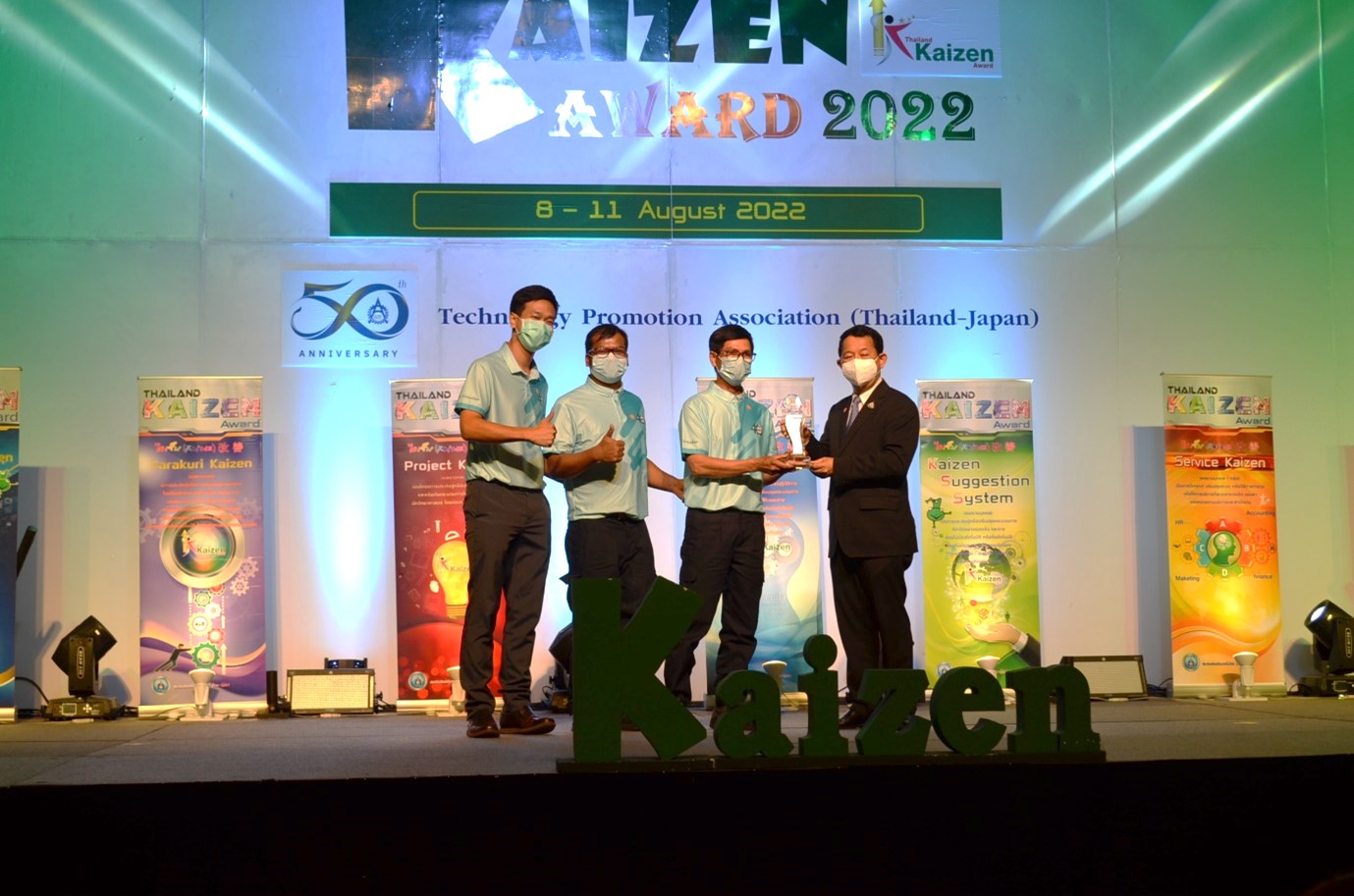 kaizen2022002