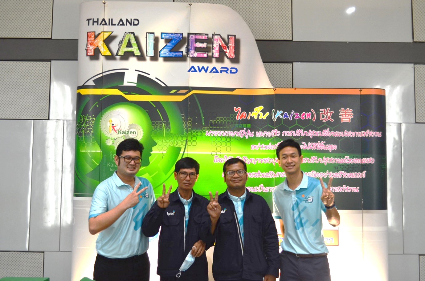 kaizen2022003