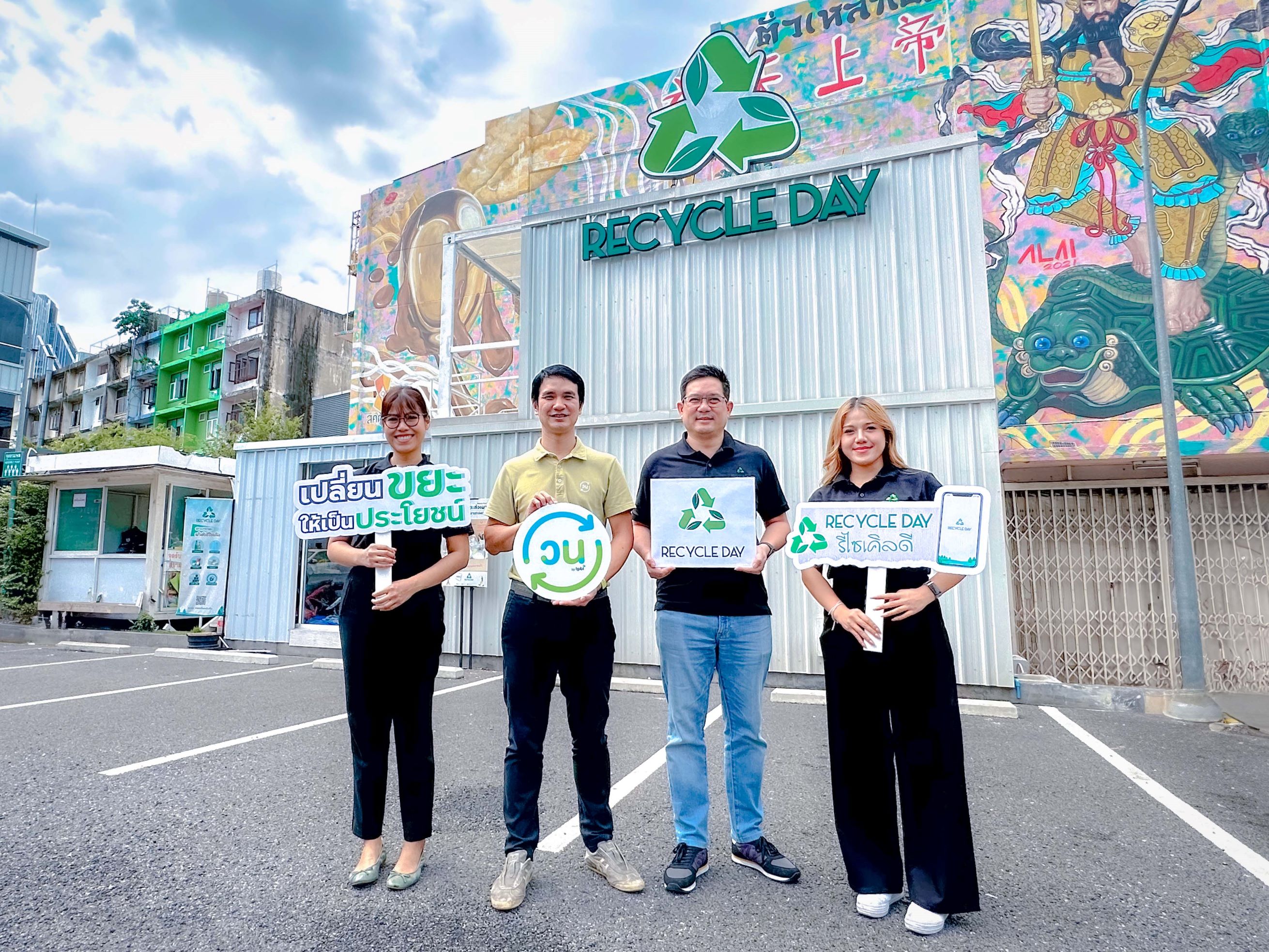 WON X Recycle Day2