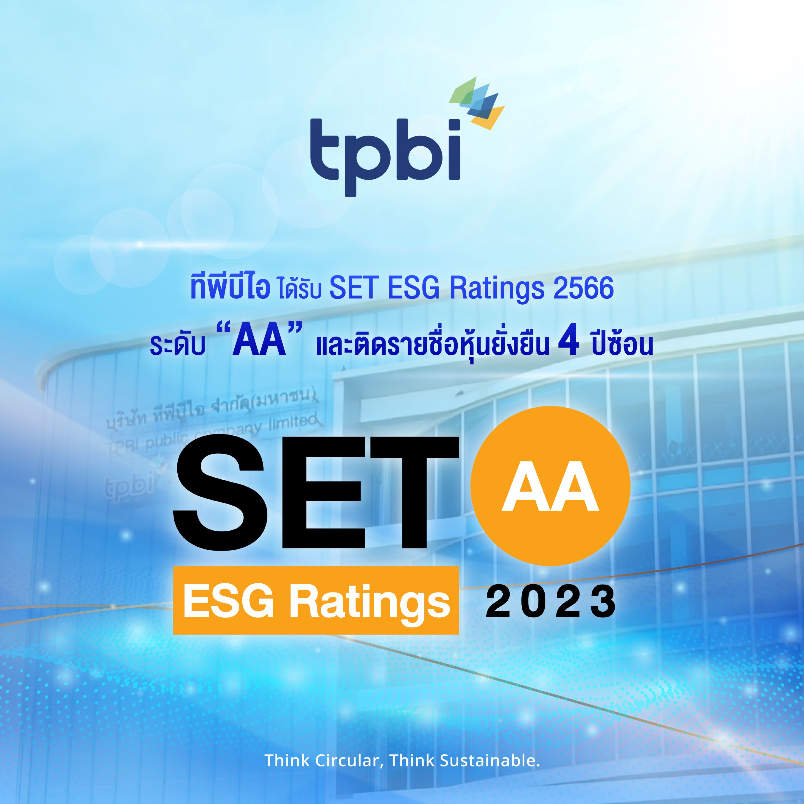 Headline SET ESG Ratings AA 2023 01