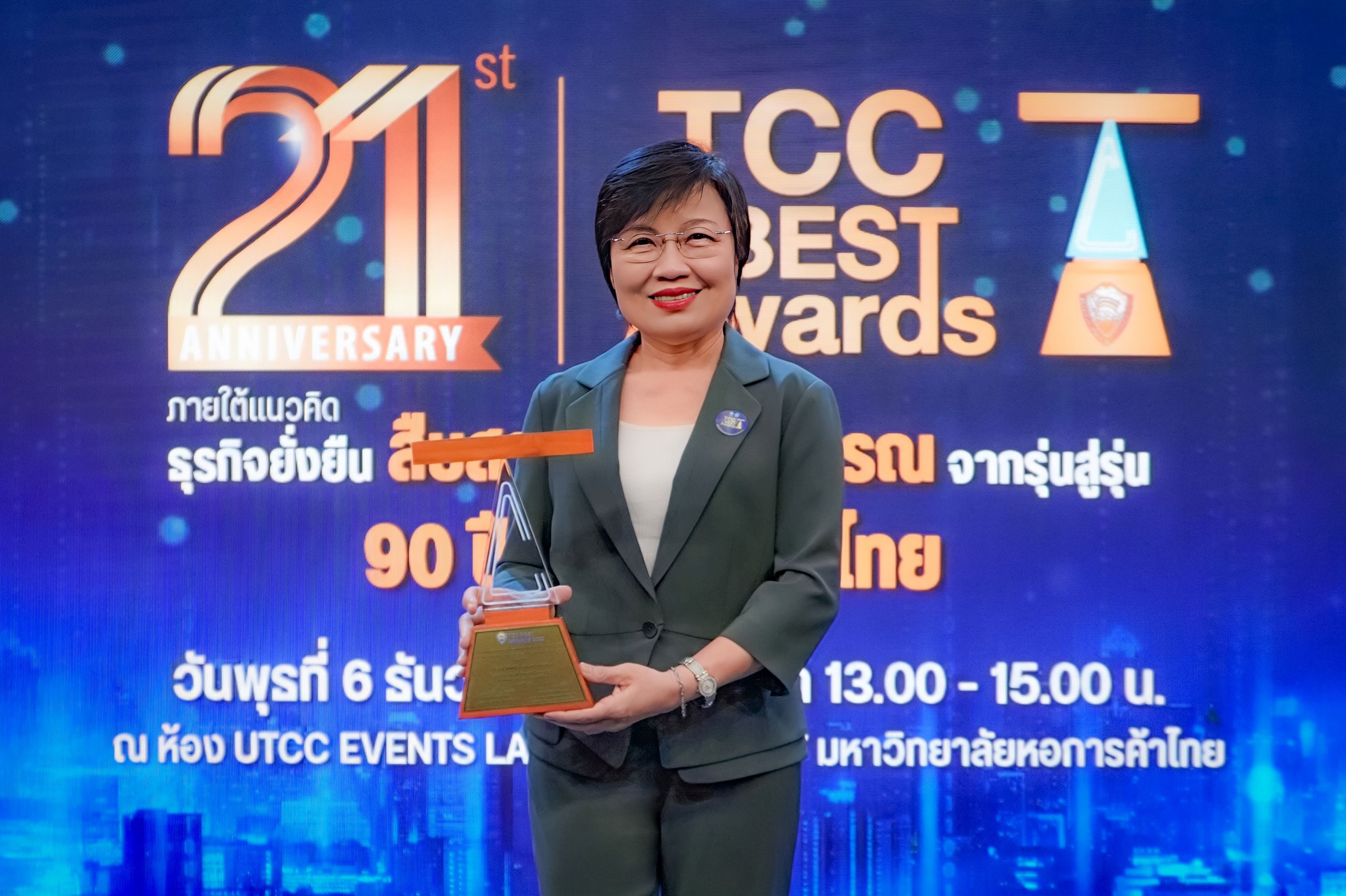 TCC Best 2s