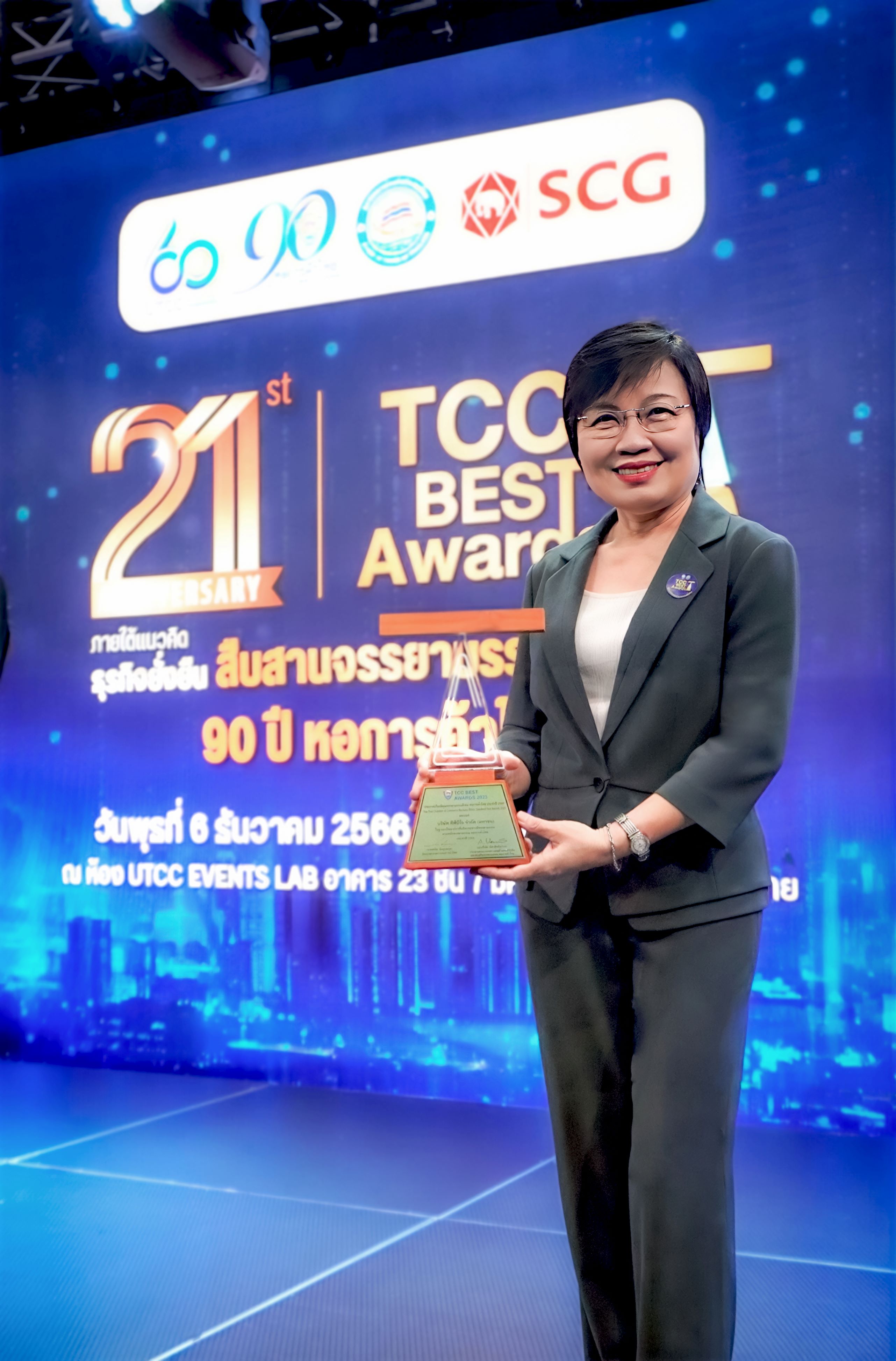 TCC Best 6