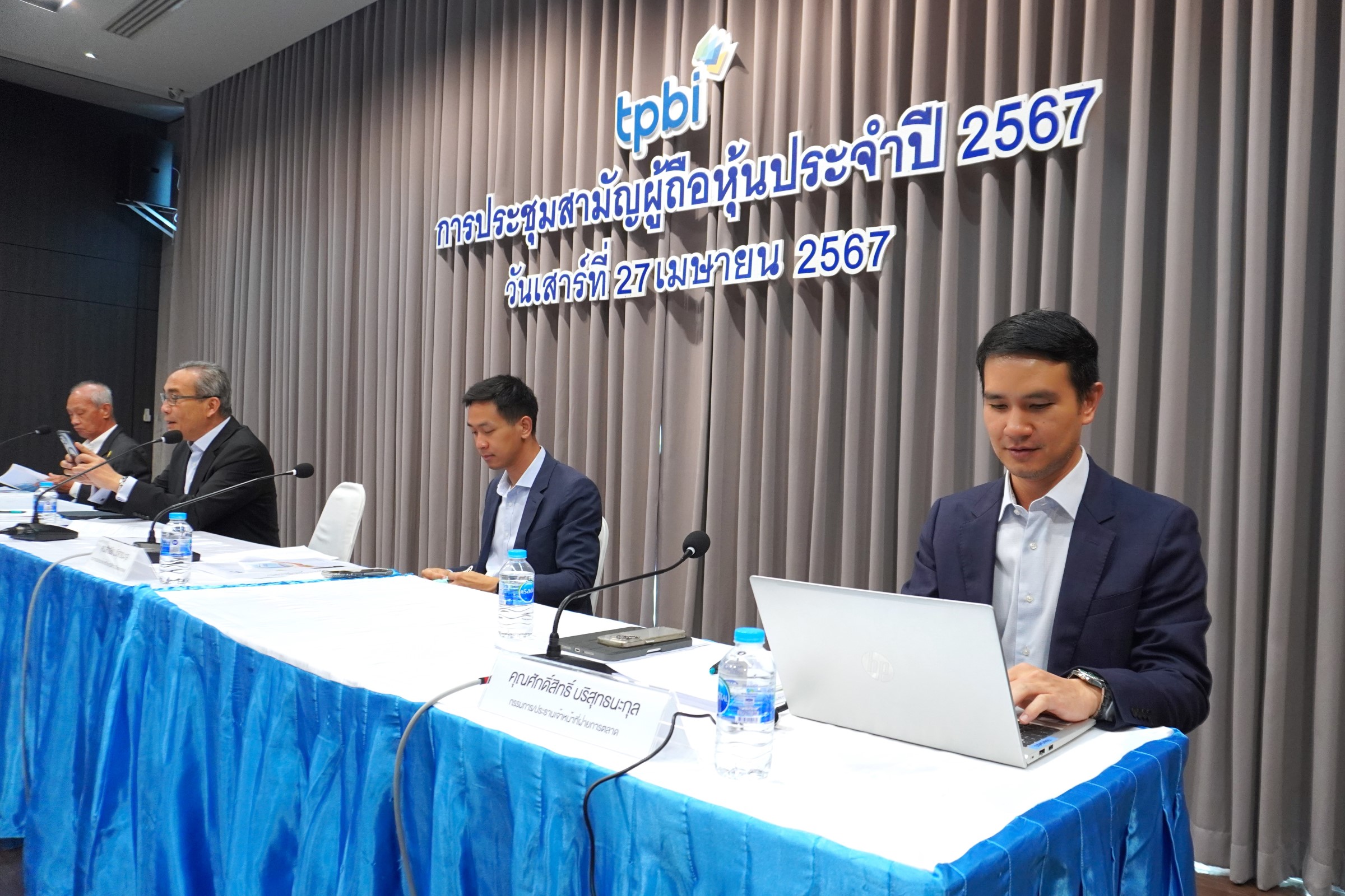 AGM2024 4