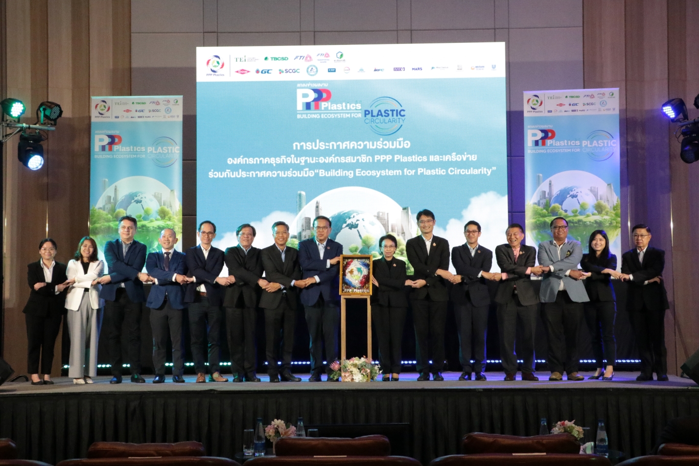PPP Plastics01 