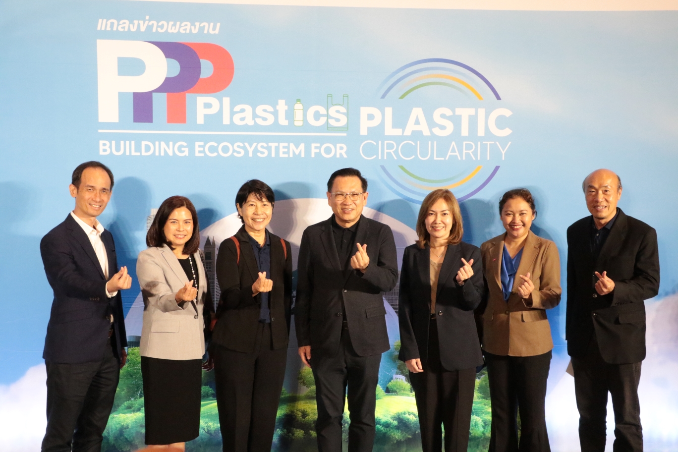 PPP Plastics03 