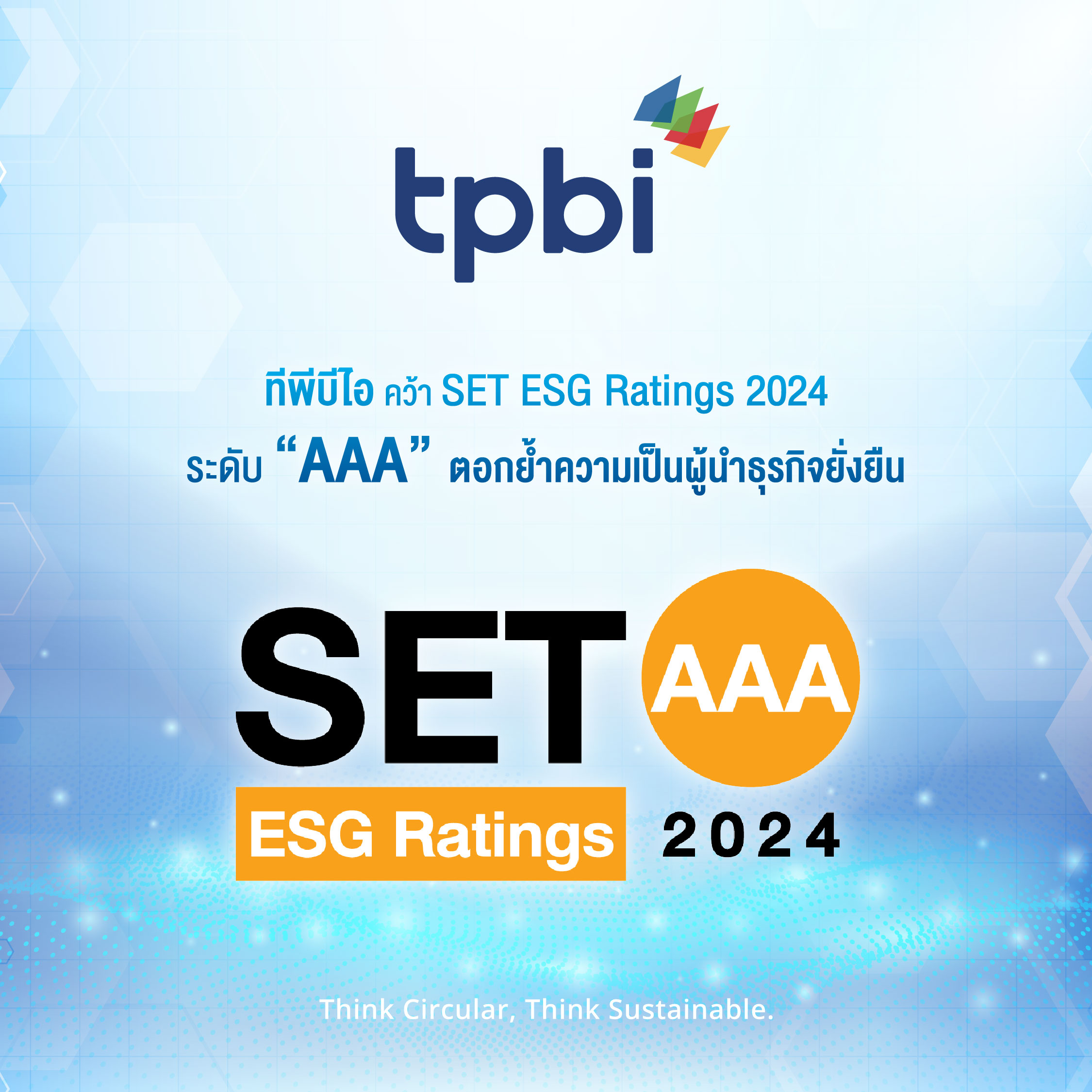 Headline SET ESG Ratings AAA 2024 01