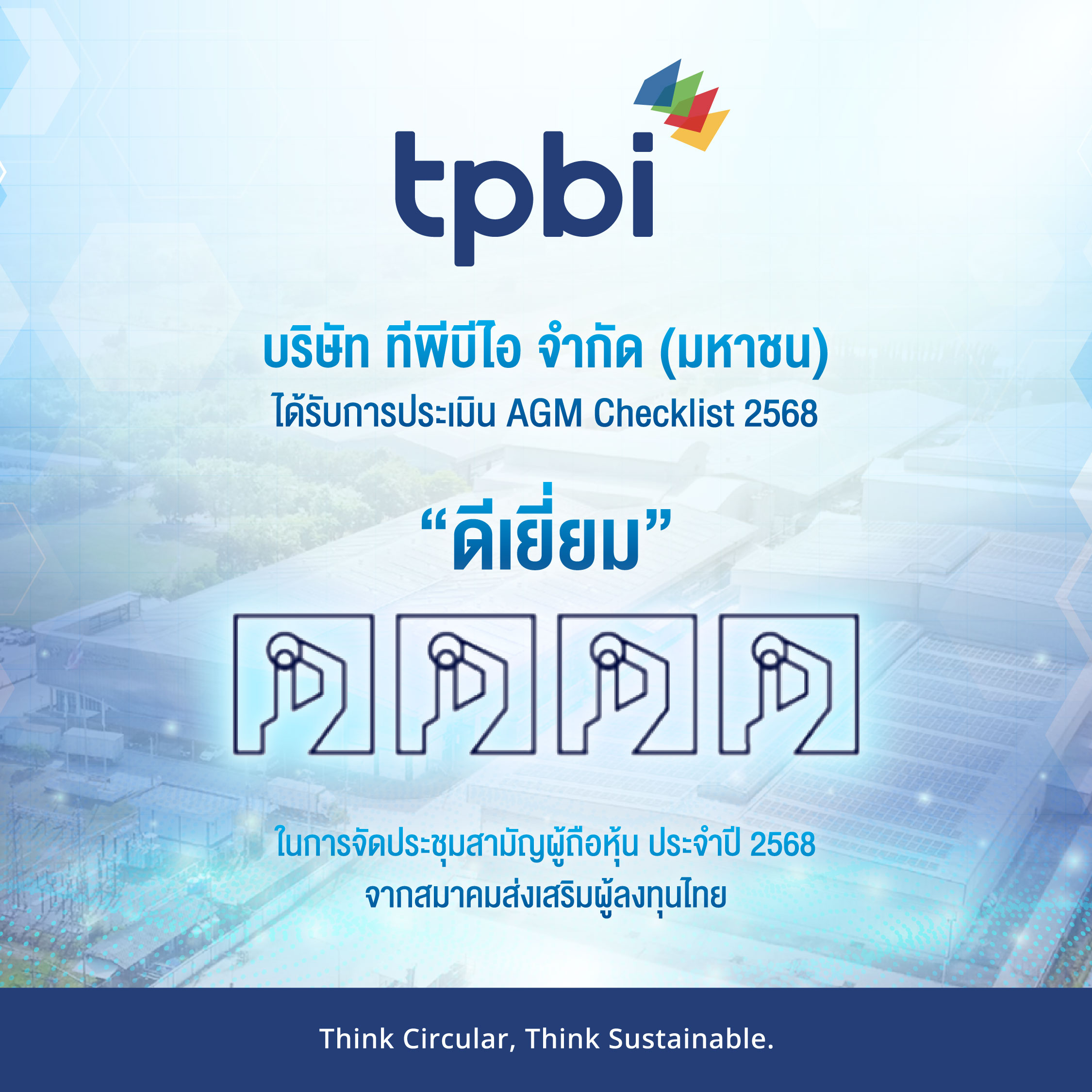 Headline TPBI AGM Checklist 2025 01