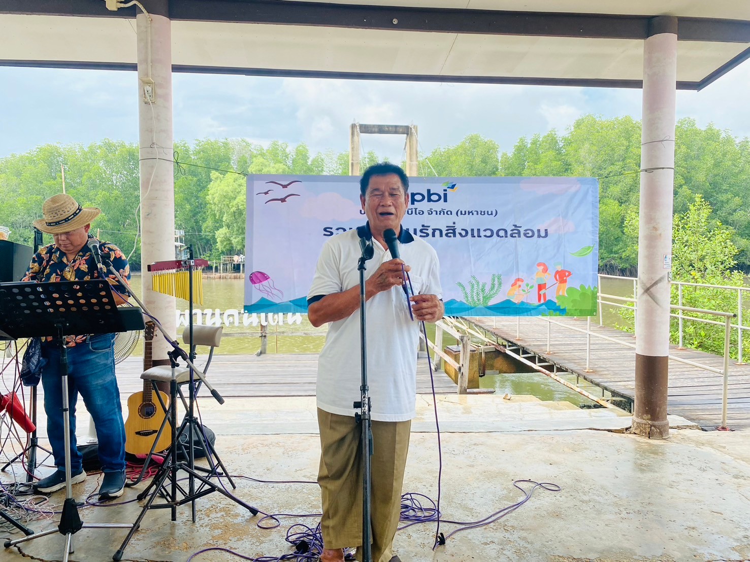 รวมพล คน TPBI 28.6 69