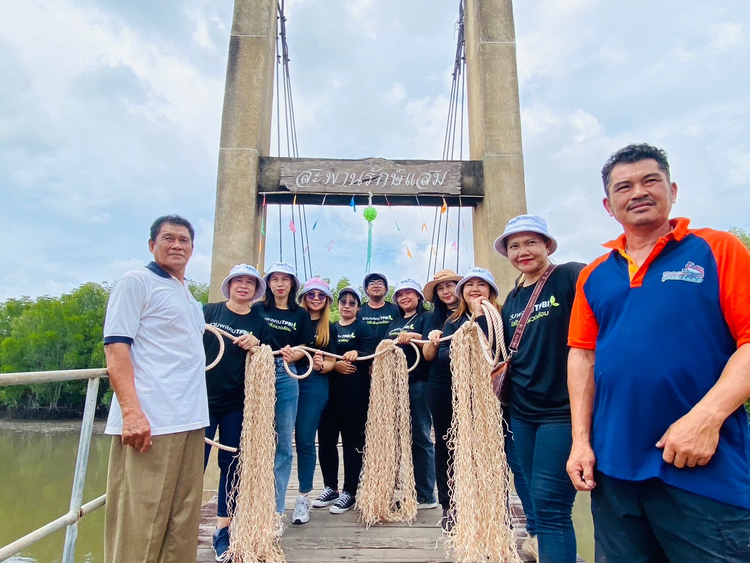 รวมพล คน TPBI 28.6 74