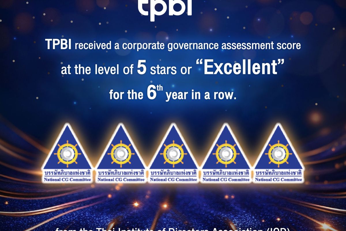 TPBI คว้า AGM Checklist 2568 ระดับ “ดีเยี่ยม” ตอกย้ำความโปร่งใสในการดูแลผู้ถือหุ้น